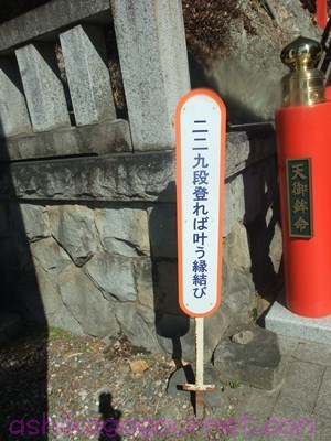 織姫神社11