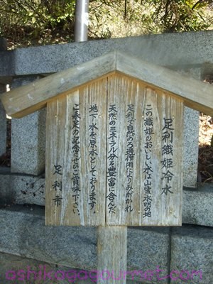 織姫神社8