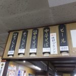 森田屋総本店 2016-6-2