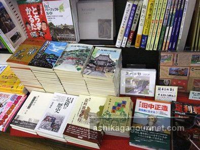 岩下書店1