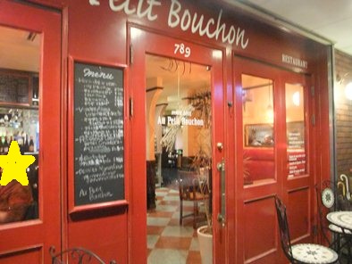 Au petit bouchon01