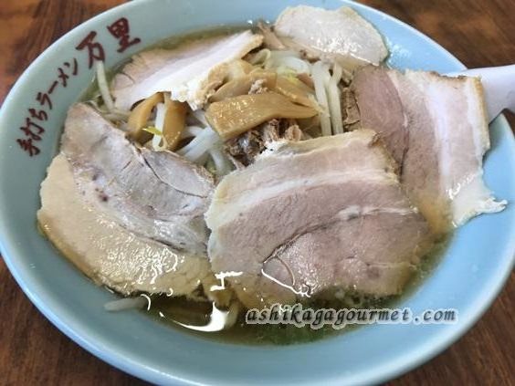 佐野 佐野ラーメン老舗の人気店 万里 移転 足利グルメのブログ Ashikaga Gourmet 佐野 佐野ラーメン老舗の人気店 万里 移転 足利グルメのブログ Ashikaga Gourmet