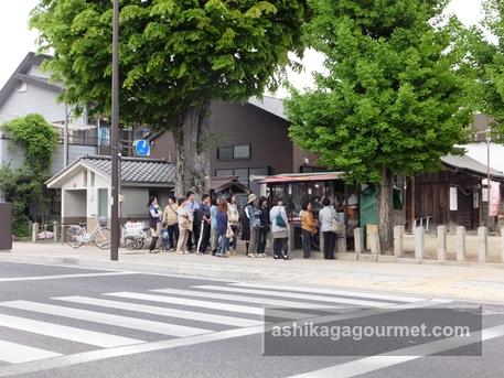 【足利】岡田パンヂュウ  ★★★★