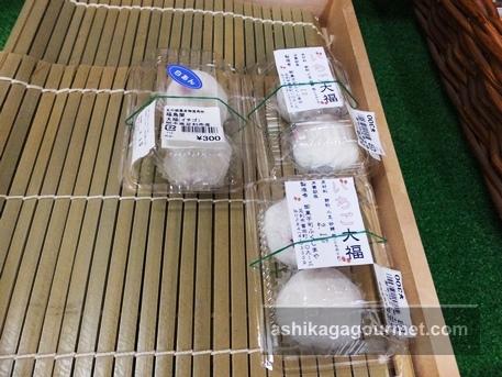 北の郷直売所23