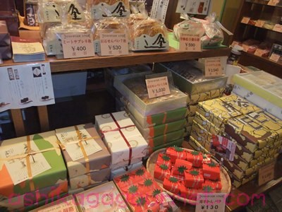 日本最古の足利学校 その4 太平記館の足利みやげ 足利グルメのブログ Ashikaga Gourmet 日本最古の足利学校 その4 太平記館の足利みやげ 足利グルメのブログ Ashikaga Gourmet