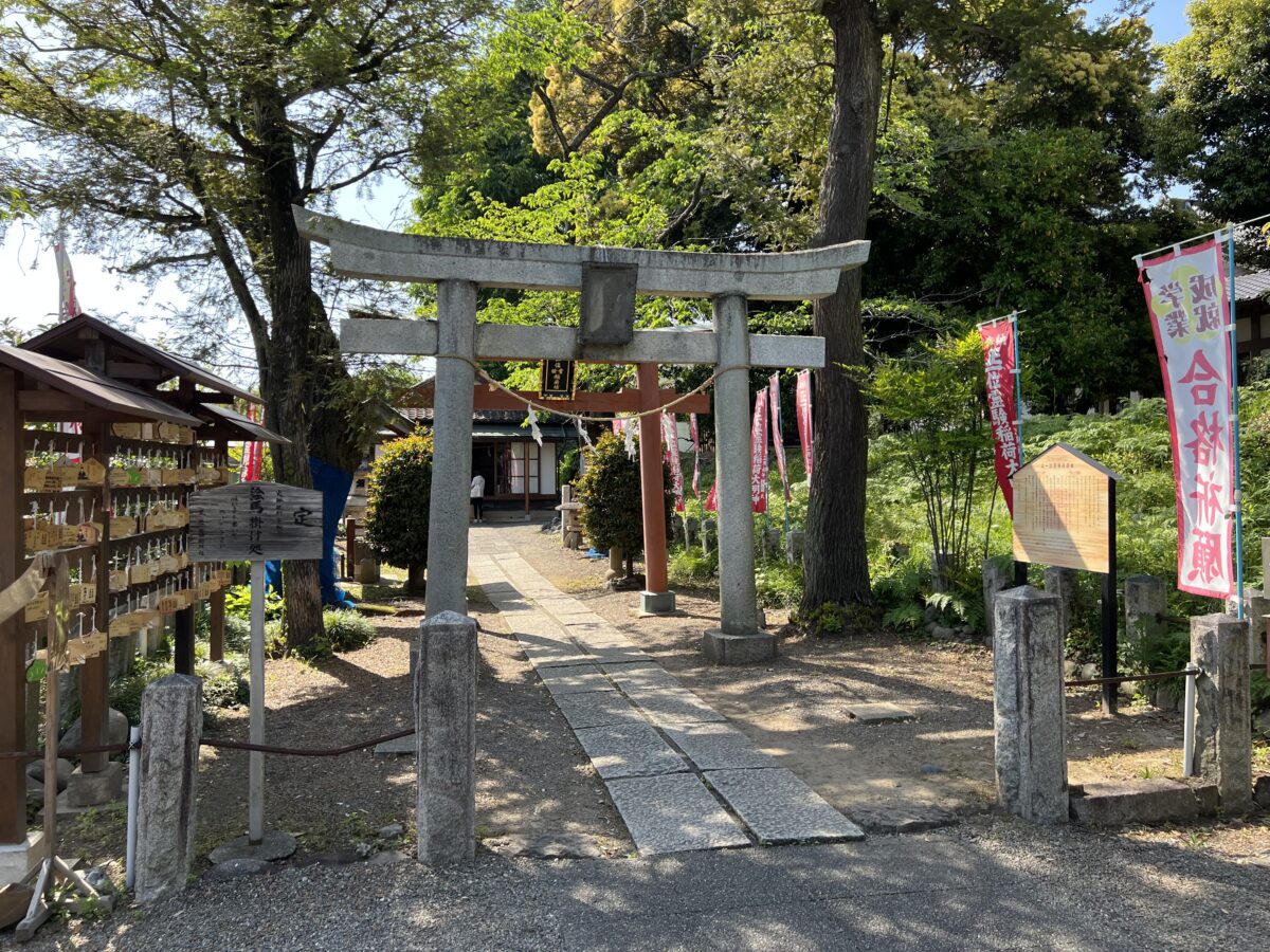 日本最古の「足利学校」その2「正一位霊験稲荷社」⇒合格祈願の神社に生まれ変わり