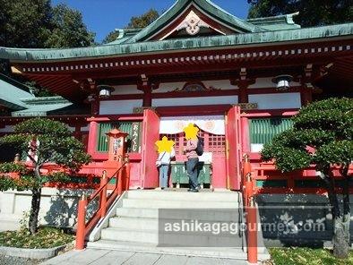 足利市 織姫神社 ★★★+