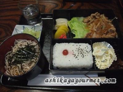 新仲本店のしょうが焼き定食