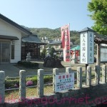 美人弁天「本城厳島神社」（足利七福神めぐり）