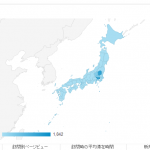 足利も捨てたもんじゃない？