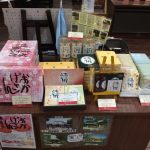 あし・ナビで販売している相田みつをパッケージのコーヒーギフト