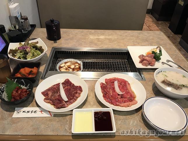 【佐野】焼肉  大陸食道 佐野店 (旧 朝鮮飯店 佐野インター店) ★★★