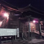 夜の鑁阿寺16