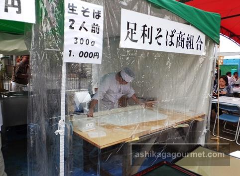 2013 足利そば祭り～足利市内の蕎麦の名店を食べ歩き