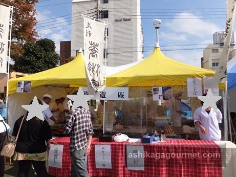 足利そば祭り2014-2