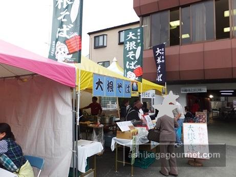 足利そば祭り2014-47