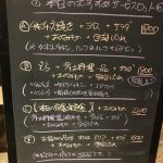 レストランぴっころ2017-3