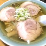 【佐野】らーめん大金 オーソドックスでうまい佐野ラーメン  ★★★★