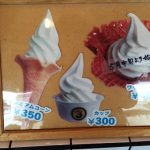 SaicheZ Popn Cream6