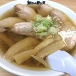 【佐野】"朝日が昇る屋" 深夜営業の佐野ラーメン