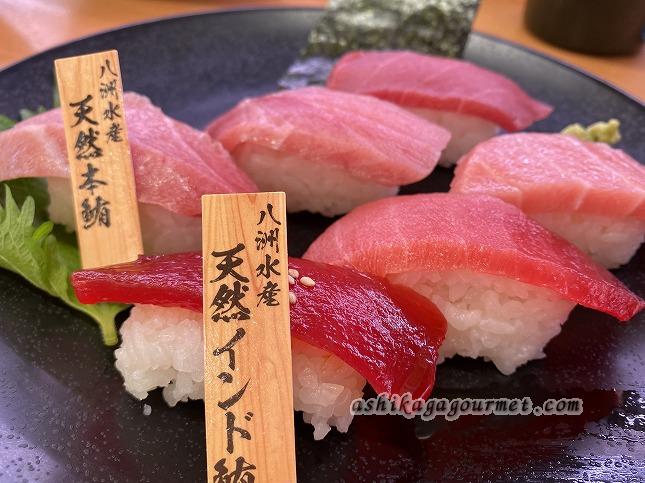 【足利】マグロネタが充実! 回転寿司 “スシロー 足利店”