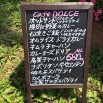 カフェ＆バー DOLCE 3