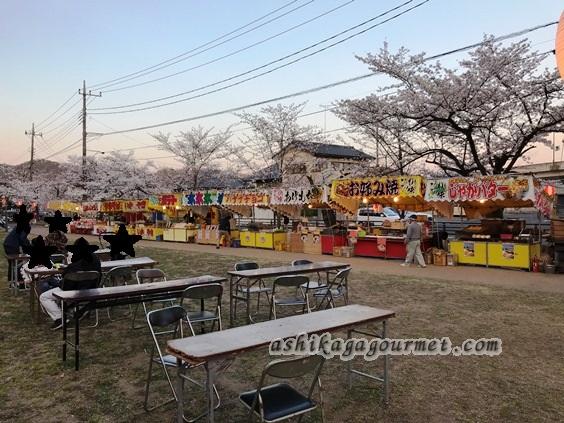 足利のお花見名所 足利グルメのブログ Ashikaga Gourmet