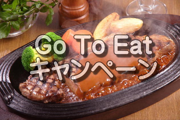 足利で Go To Eat ついでに佐野 太田 桐生 館林も 足利グルメのブログ Ashikaga Gourmet