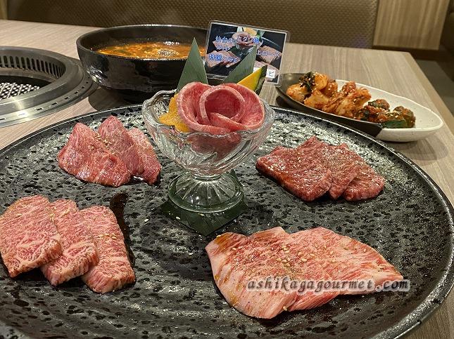 【足利】「桜咲」接待でもデートでも!足利一の高級焼き肉店!?