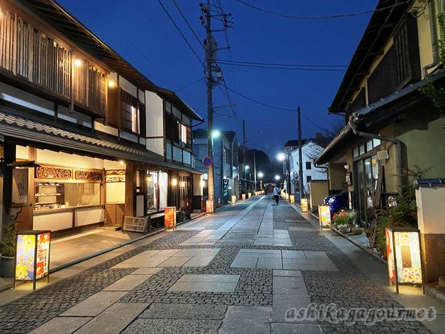 足利のランチ 足利学校～鑁阿寺 石畳と大門通りのお店