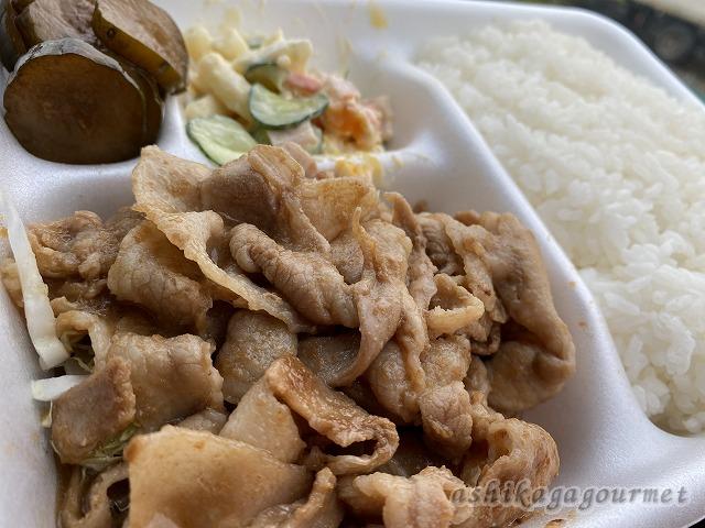 【足利】”ぴんきち弁当” 肉系弁当が豊富!足利インター近く