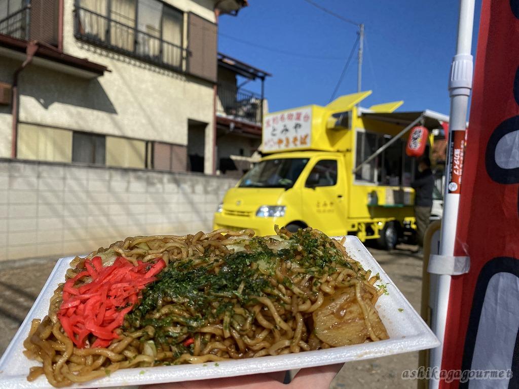 足利 ポテト入り焼きそば とみや 八幡宮にある行列のできる屋台 移転 足利グルメのブログ Ashikaga Gourmet