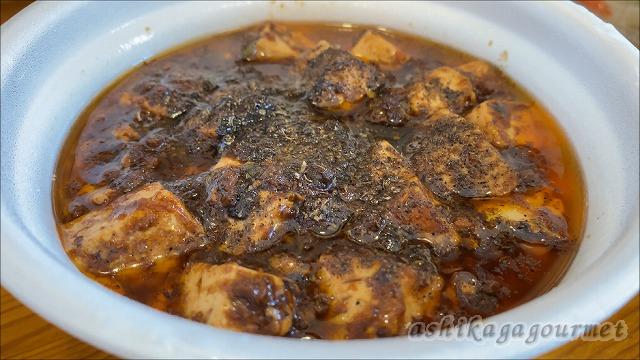 【足利】”美人麻婆豆腐の店 逢縁喜園” 四川の黒と広東の赤!火を噴く麻婆豆腐が食べられる!?